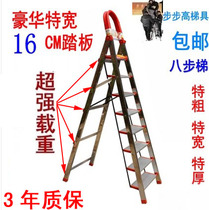 Backgammon ladder thickened stainless steel herringbone ladder home Folding Cabinet stairs indoor 5 steps 6 steps 7 Steps 8 steps