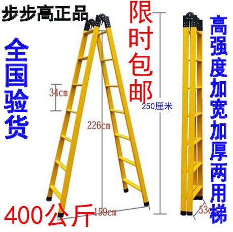 Step high home Ladder Thickened Steel Tube Herringbone Ladder Folding Ladder Dual-use Engineering Ladder Telescopic Ladder 2 5 m Stairs-Taobao