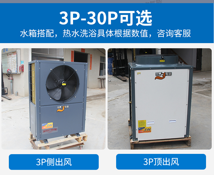 nóng lạnh ariston 3 bên cửa thoát khí máy sưởi thương mại đơn vị sưởi ấm 5 nhà sưởi ấm nhà trung tâm điều hòa không khí bơm nhiệt máy nước nóng gián tiếp
