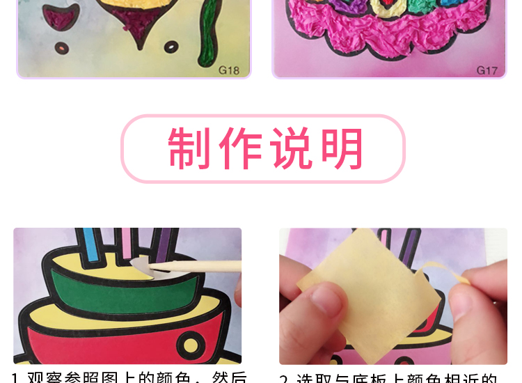 Mẫu giáo thủ công trẻ em gói vật liệu tự làm kim cương sáng tạo crepe giấy crepe giấy dán giấy dính đồ chơi cô gái thiết bị mầm non