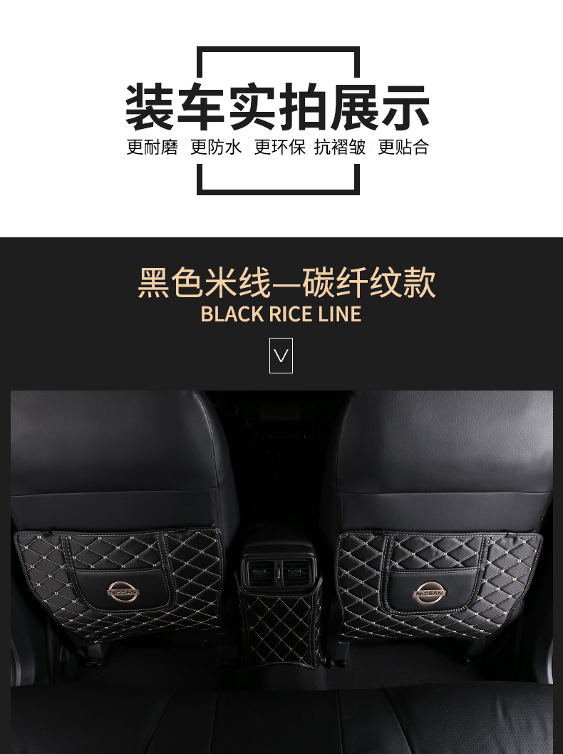 2014-19 Qijun ghế sau chống thảm mới Phụ kiện tự động Qijun phụ kiện sửa đổi đặc biệt phụ kiện nội thất - Ô tô nội thất Accesseries đồ trang trí trong xe ô tô