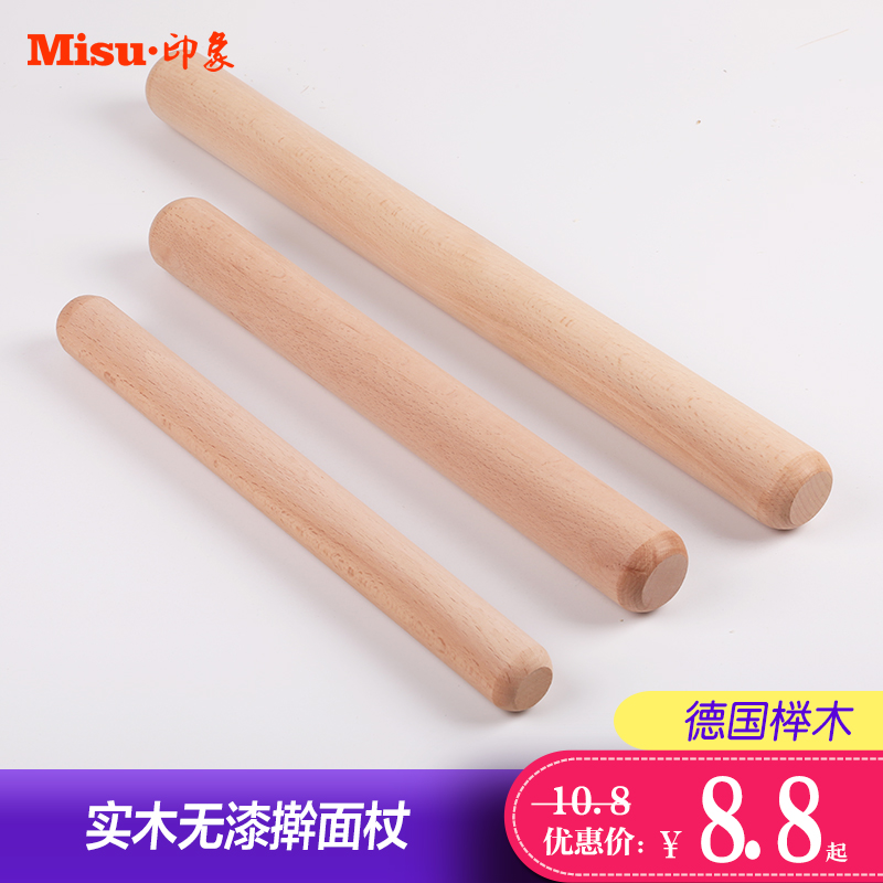 Wooden rod stick Solid wood - pressed stick Bread pizza dumpling peel stick baked surface bar without paint
