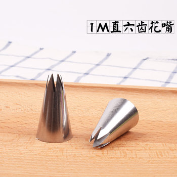 Korean-Style 1m Straight 6-Tooth Piping Nozzle, Rose Piping Nozzle, Stainless Steel Piping Nozzle, Cream Piping Cake Baking Tool