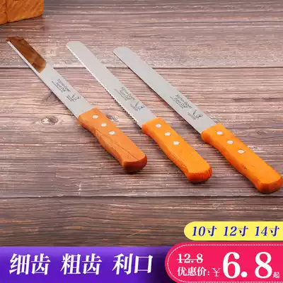Stainless steel serrated bread knife cake slicing fine tooth knife toast sliced coarse tooth knife baking tool