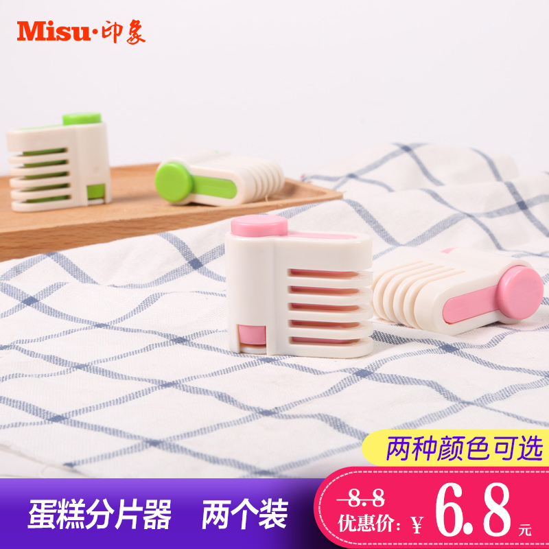 Baking Tools Cake Slicer Auxiliary Layering Tool Bread Dividing Toast Slicing Layering