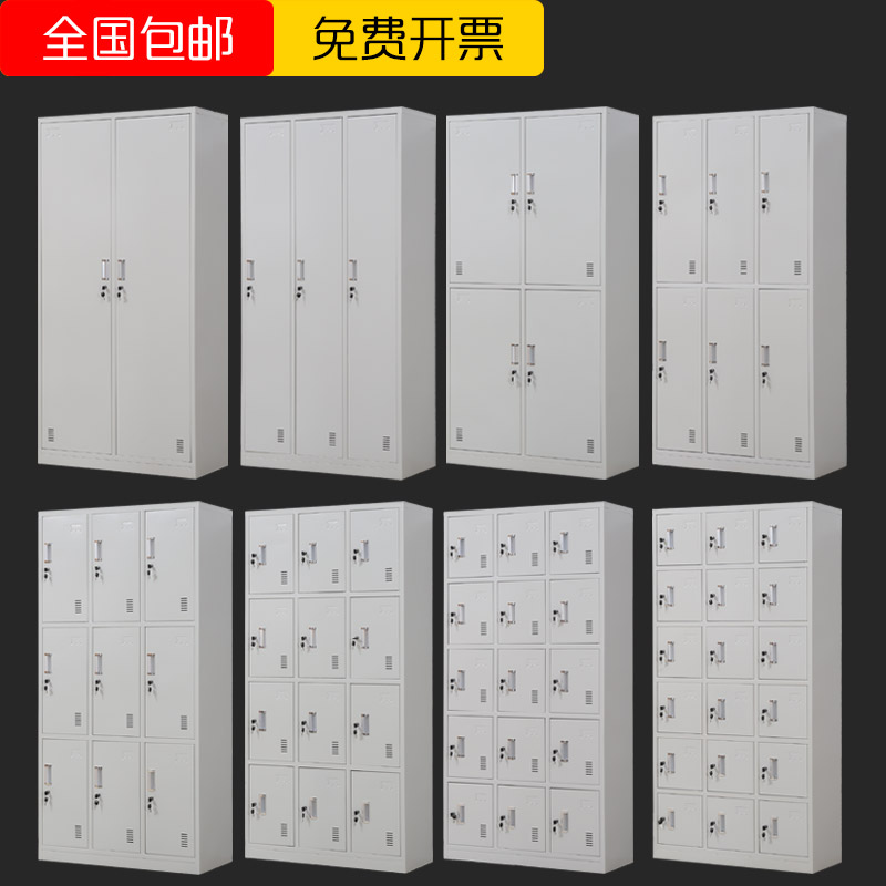 Shanghai Locker employee storage cabinet bath room cabinet four doors six doors 2 doors 3 doors 4 doors 6 doors more wardrobe manufacturer 1