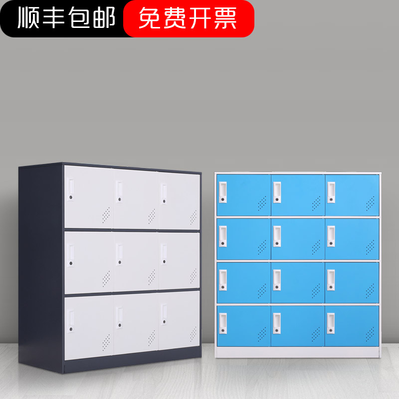 Low cabinet four doors six doors nine doors twelve doors disassembly lockers employee cabinets lockers locker shoe cabinets cupboard tin cabinets