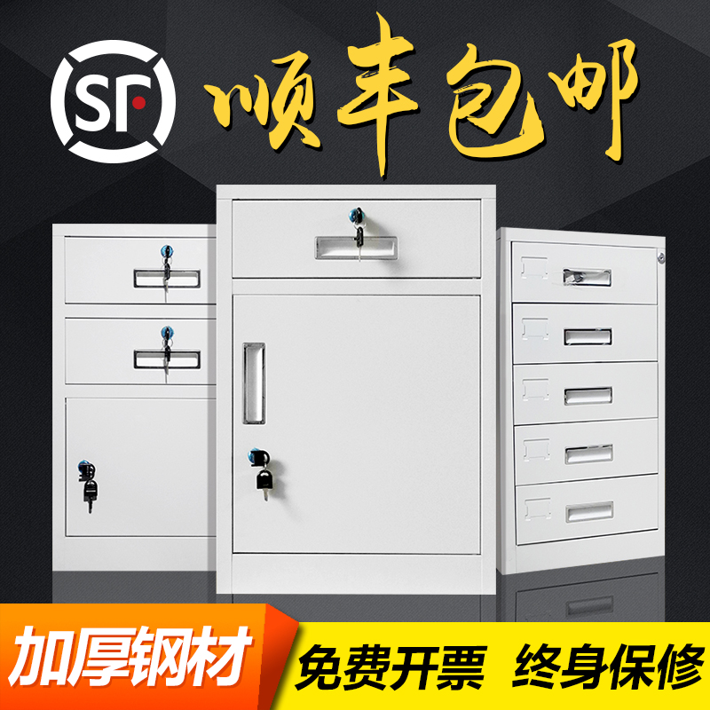 Office File Cabinets Metal Cabinets Aigui Household Storage