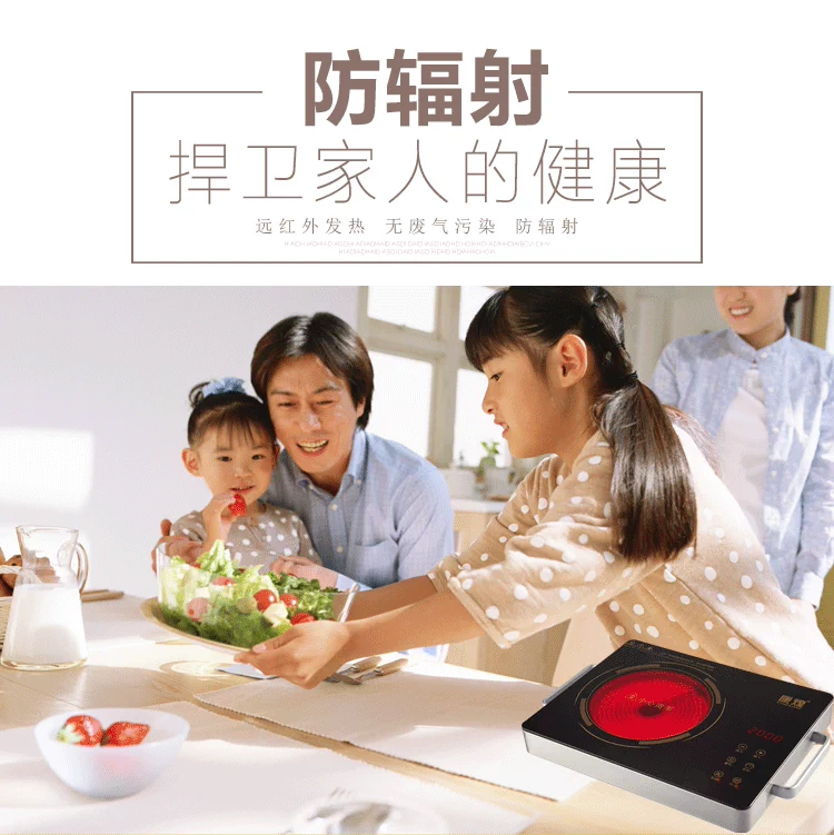 Kanghuang thương hiệu bếp điện gốm sứ bếp lò để bàn bếp thông minh Hộ gia đình câm siêu mỏng nồi chiên đối lưu lò cảm ứng - Bếp điện