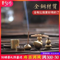 Qingshen pure copper gourd wire incense holder Sandalwood stove incense insert plate incense holder incense holder nine-hole incense insert incense clip aromatherapy stove