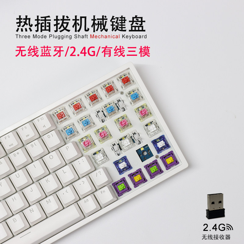 RK84 three-mode mechanical keyboard Customized hot-swappable axis Wireless Bluetooth 2 4G rechargeable backlight 84-key office game mobile phone ipad computer Mac portable
