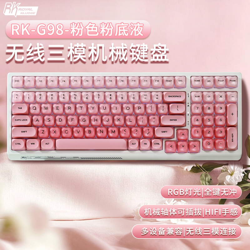 G98 Wireless Three-Mode Mechanical Keyboard Hot-Swappable for Gaming, Office Use, Silent, High Aesthetic Appeal, Crystal Butterfly Design G98 Wireless Three-Mode Mechanical Keyboard Hot-Swappable for Gaming, Office Use, Silent, High Aesthetic Appeal, Crystal Butterfly Design