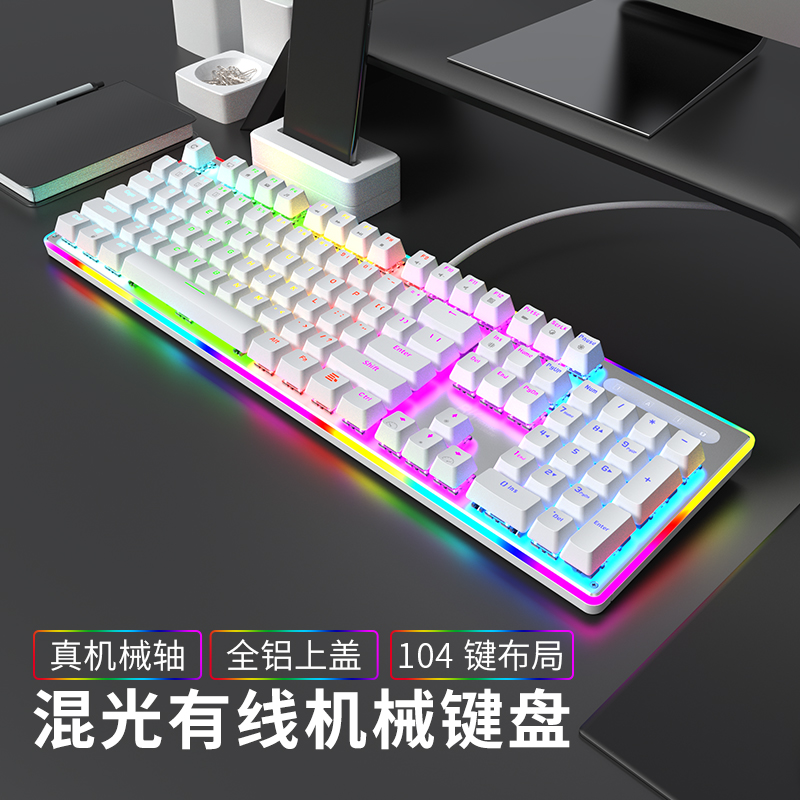 RK951 wired mechanical keyboard 104 keys green axis black axis red axis tea axis lantern cool backlit keyboard game office
