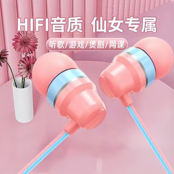 Suitable for oppo headphones r15 r17 xiaomi vivo universal flat-mouthed in-ear mobile phone karoshima headset wired Suitable for oppo headphones r15 r17 xiaomi vivo universal flat-mouthed in-ear mobile phone karoshima headset wired