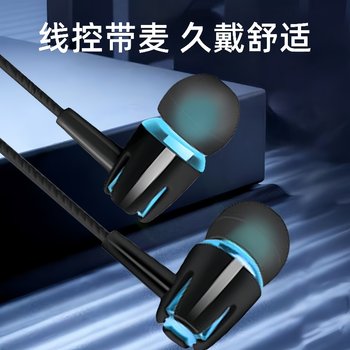 Headphones suitable for vivo huawei oppo mobile phone computer in-ear karaoke wire control earbuds android with microphone headphone cable Headphones suitable for vivo huawei oppo mobile phone computer in-ear karaoke wire control earbuds android with microphone headphone cable