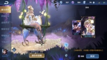 Diao Chan Golden Midsummer Night Dream Star Skin cos shoes