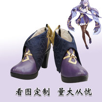 Original God cos carved sunny cosplay shoes customized to restore increased comfort