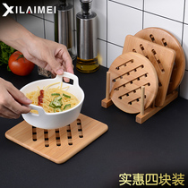 Xilaimei Nanzhu insulation mat Table mat Household non-slip bamboo mat Bowl mat Table mat Pot mat Anti-hot mat Plate mat