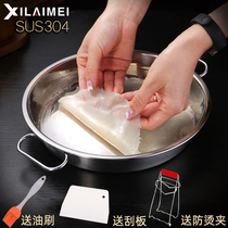 304 stainless steel plate steaming tools for cold skin Gong Gong Household noodle pan Luo Luo rice noodle plate steaming plate