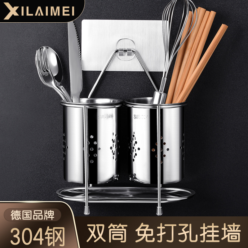 Western Come Chopsticks cylinder Hanging Chopstick Cage 304 stainless steel chopstick cylinder Home Kitchen Shelve Chopsticks containing box chopstick cage