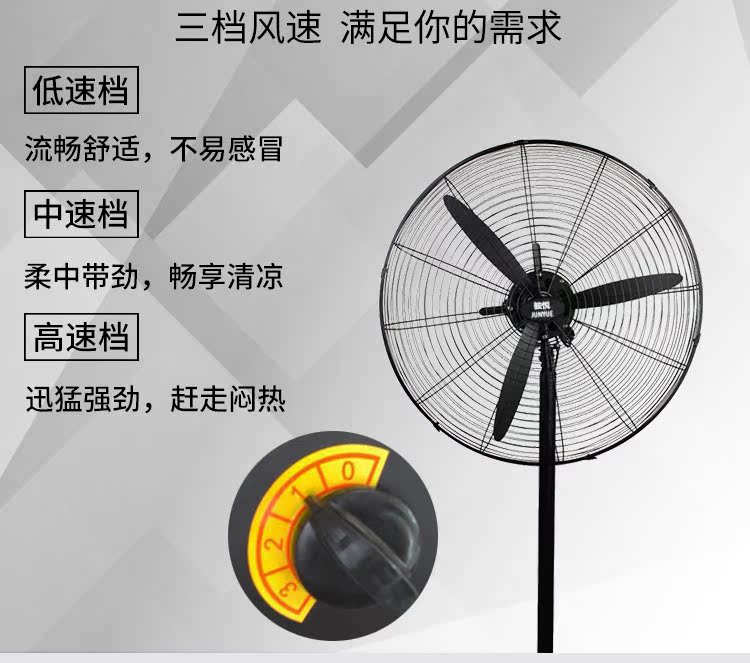 Quạt công nghiệp cao tầng sừng quạt mạnh mẽ quạt điện gió lớn siêu lớn xưởng xưởng thương mại lắc đầu - Quạt điện điều khiển quạt trần panasonic