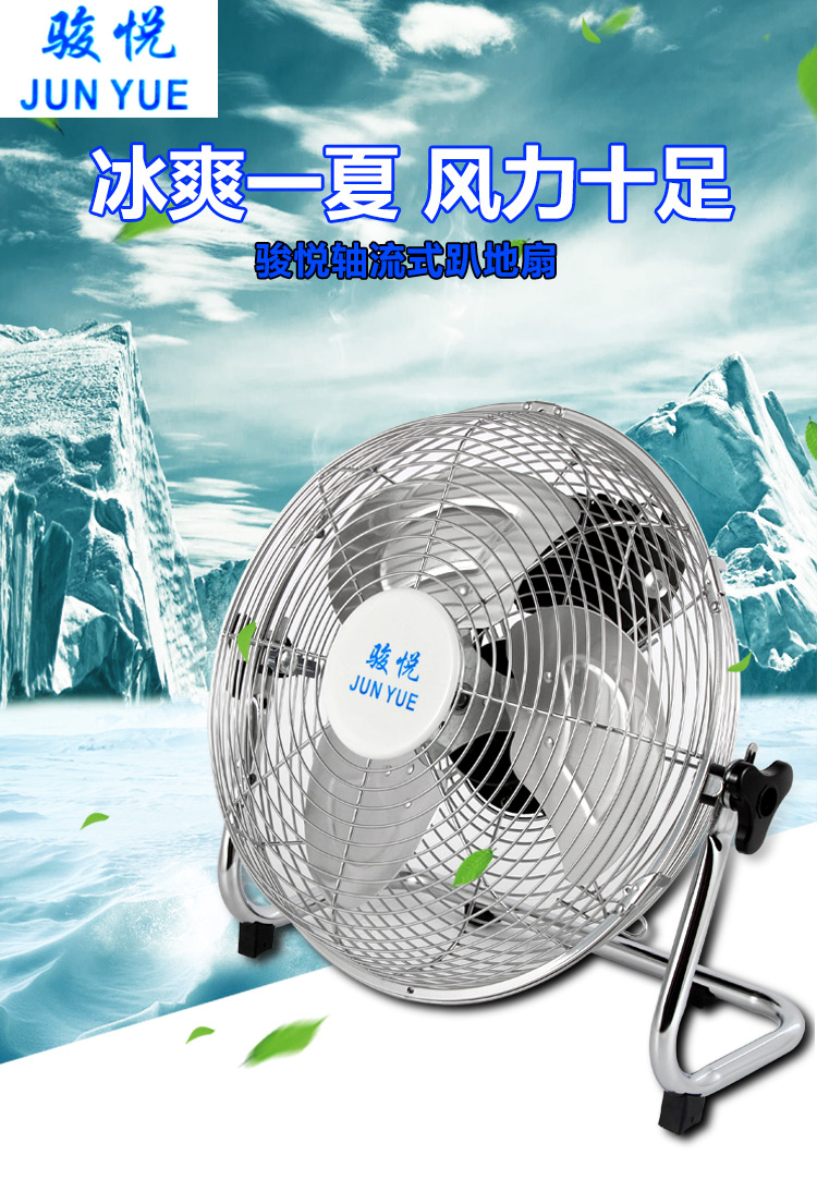 chiết áp quạt trần Quạt sàn công nghiệp công suất cao hộ gia đình quạt điện máy tính để bàn quạt sàn leo núi nhà máy mạnh mẽ tất cả kim loại - Quạt điện quạt hơi nước nhỏ