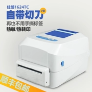 Jiabo GP1624TC với máy in chuyển mã vạch mã vạch dao nhiệt Máy dán mã vạch ruy băng nhiệt Máy giặt thẻ giặt và máy giặt - Thiết bị mua / quét mã vạch