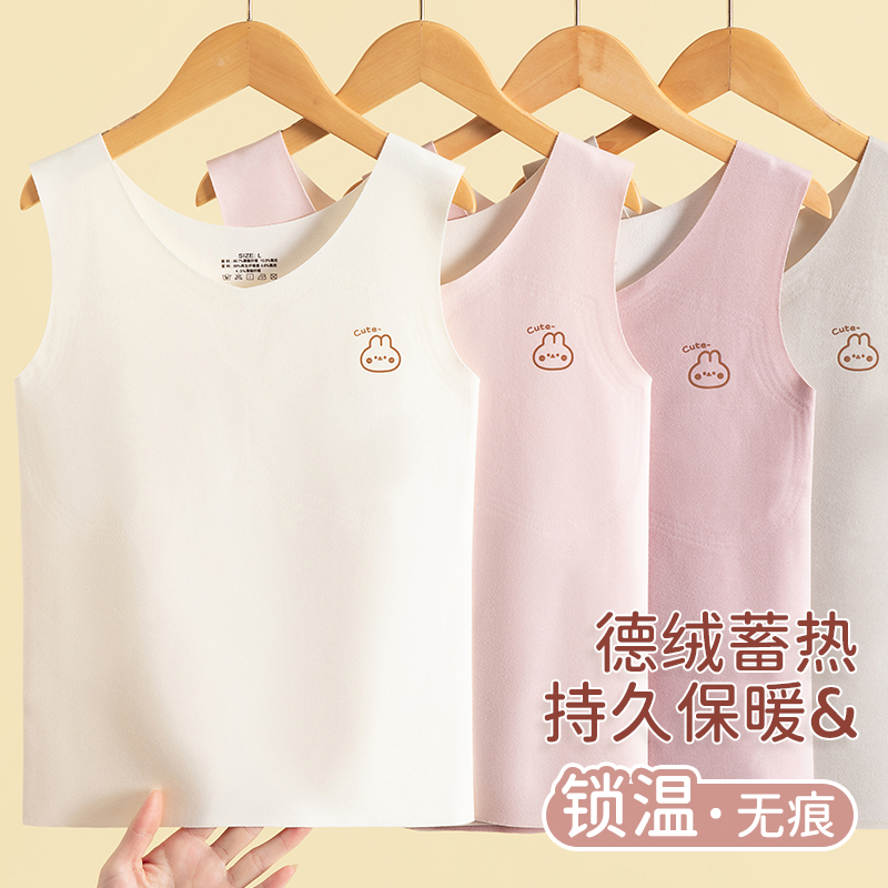 Girl Vest Autumn Winter Wear decede Class A 8-12-year-old girl underwear hair care period Children's warm vest waistcoat-Taobao