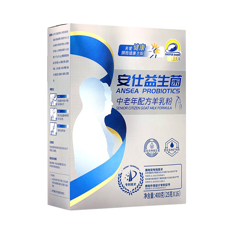 Baiyue Anshi goat milk powder adult middle-aged and elderly goat milk powder probiotics 400g brand Shaanxi specialty official - Taobao