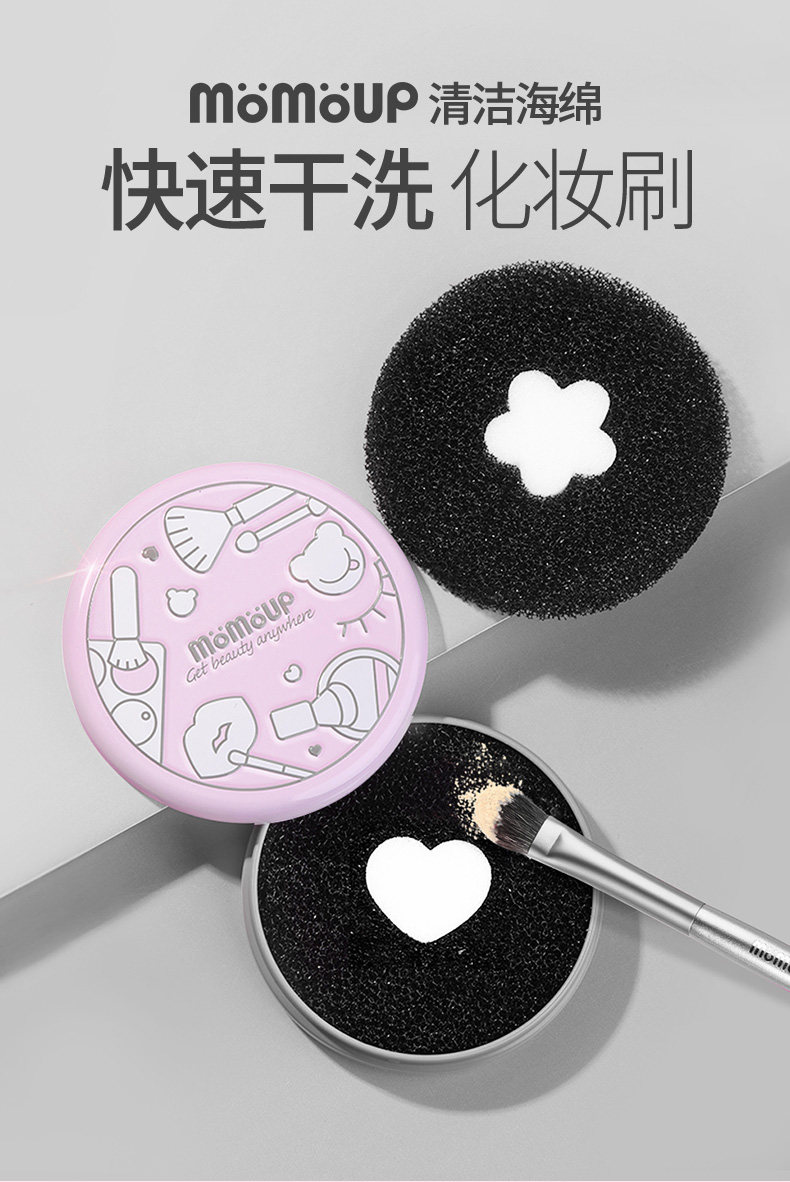 Чистая губка_01.jpg