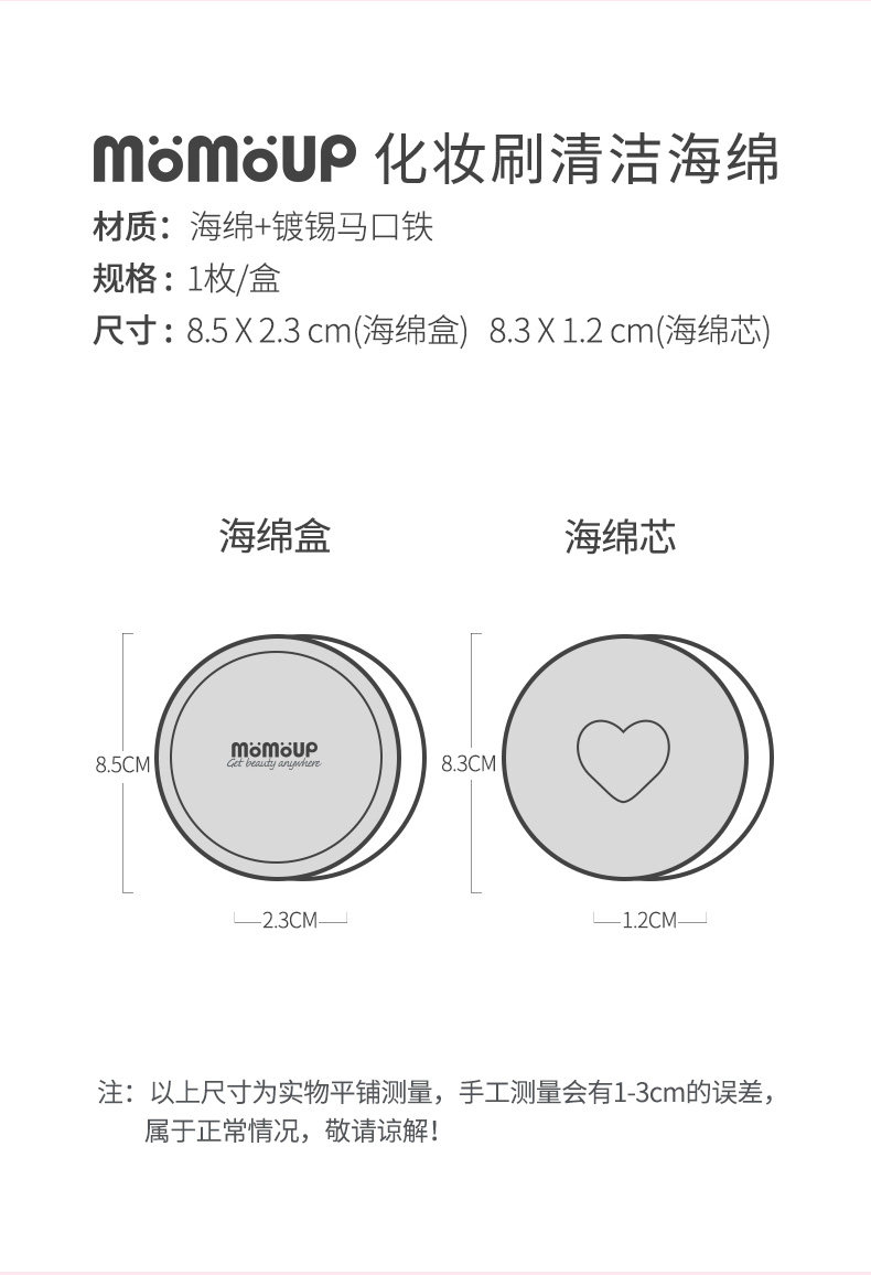 Чистая губка_08.jpg