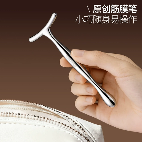 momoup Двусторонний маленький подтягивающий универсальный массажер для лица для всего тела