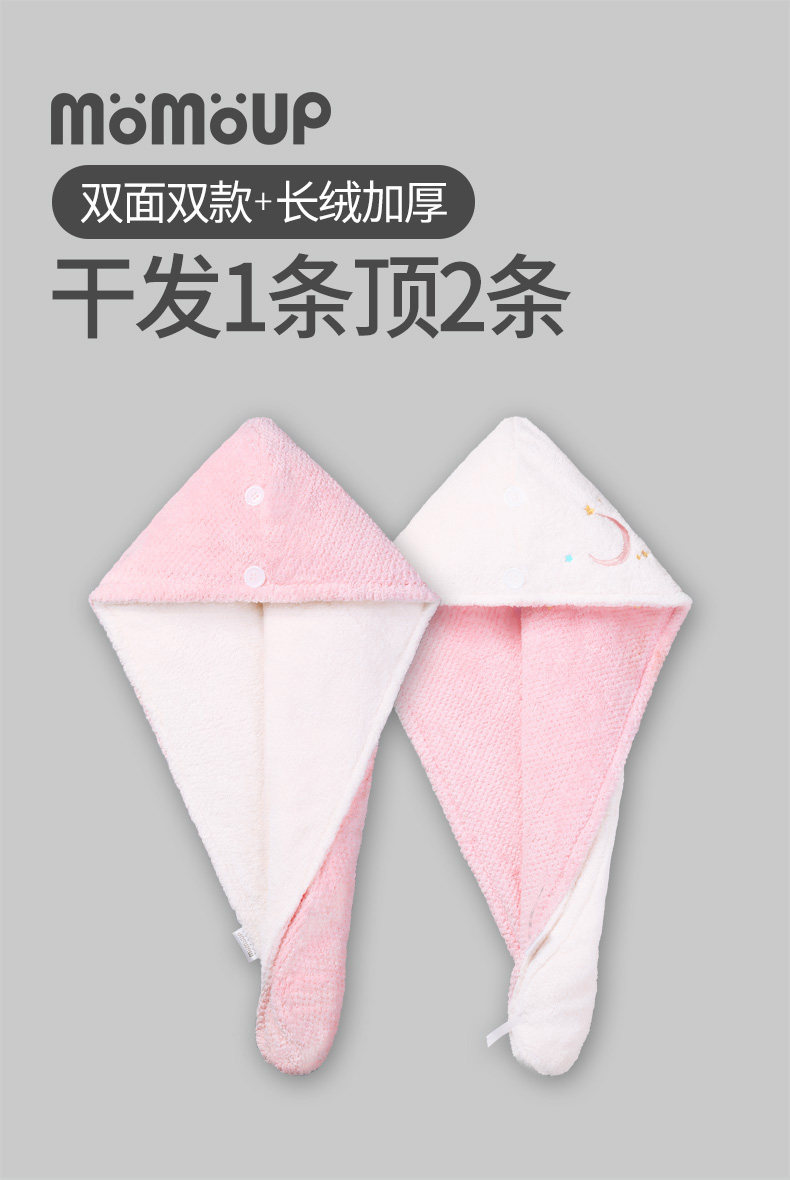 Shinkani Hair Hat_01.jpg