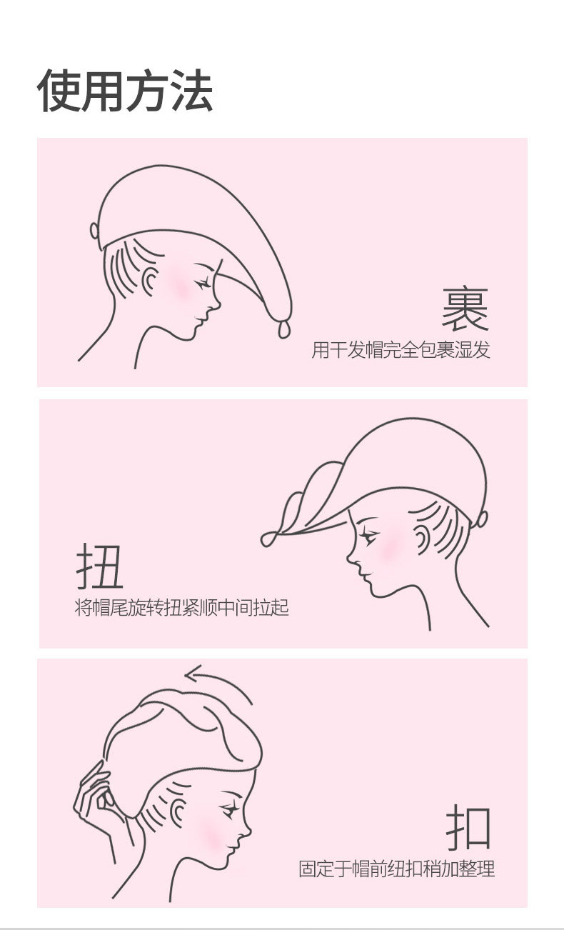 Shinkanko Hair Hat_02.jpg