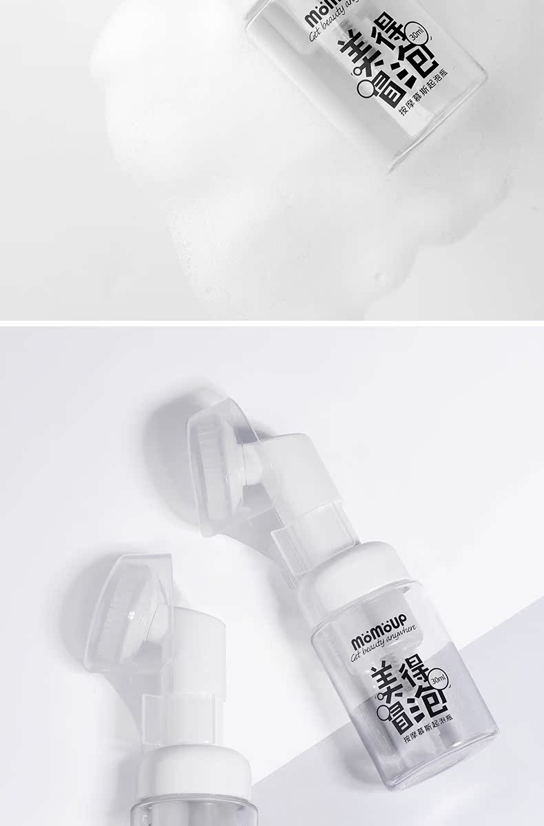 Momoup đẩy loại bọt tạo bọt rung bọt mousse bọt massage công cụ làm sạch da mặt - Các công cụ làm đẹp khác gel kích mí