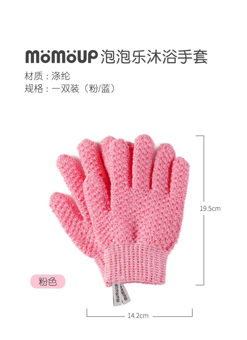 泡泡手套_11.jpg