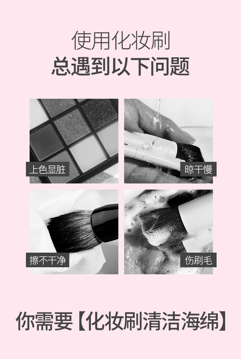 Чистая губка_02.jpg