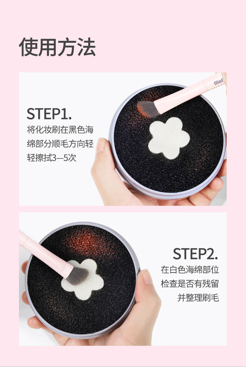 Чистая губка_09.jpg