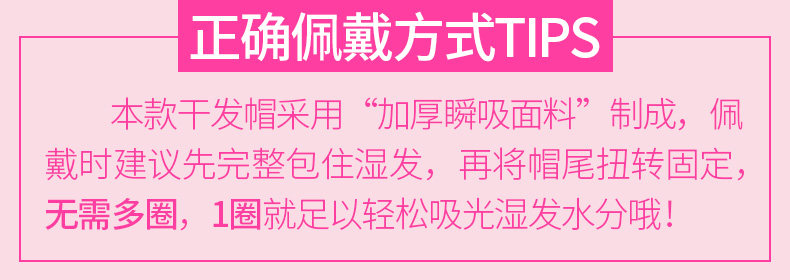 Shinkang Hair Hat-banner.jpg