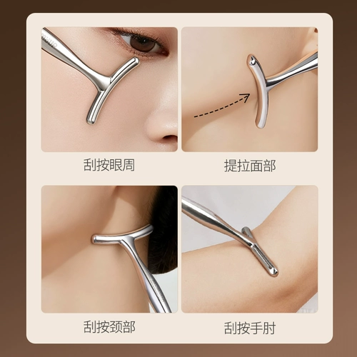 momoup Двусторонний маленький подтягивающий универсальный массажер для лица для всего тела