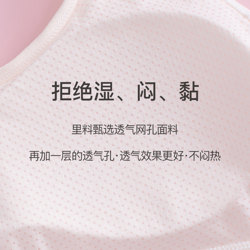 Girl's Underwear Girl's Developmental Vest 10-16-year-old Children's Junior High School Senior high school Student Bra Summer Thin