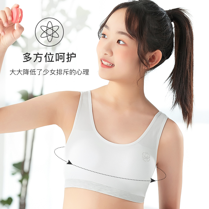 Girls underwear development period girls vest 10-17 years old girls middle school students high school students high school girls high school bra