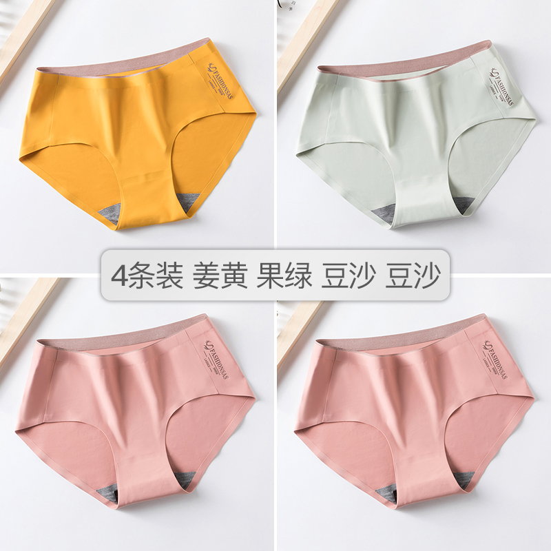 Xuanfei cô gái đồ lót womens bông kháng khuẩn Nhật Bản dòng eo lớn kích thước lift quần short lụa hông tam giác băng thở.