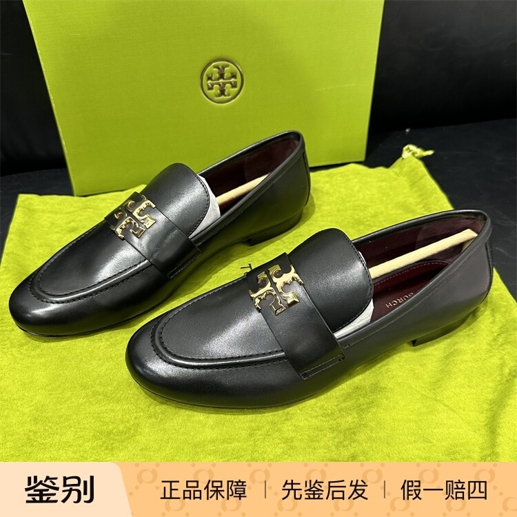 Tory Burch Genuine Spring/Summer Classic Leather Flat Shoes for Women 158204