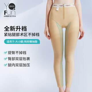茵奇坊1623大小腿抽脂术后塑身裤吸脂专用塑形裤大腿环吸塑身衣女