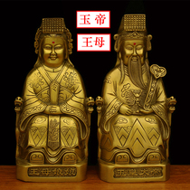 Pure bronze Jade Emperor Queen Mother statue Jade Empress bronze statue home enshrined Buddha statue ornaments