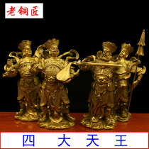 Pure Copper Four Heavenly Kings Four King Vajra Buddha Statue Small Bronze Zhaozhen