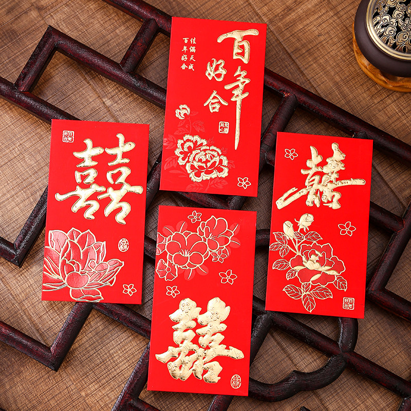 Set up for marriage Red Bauer Semen RMBone thousand Creativity is a seal personality upscale Hard paper wedding Reform Festive Words Red Envelopes Bag-Taobao