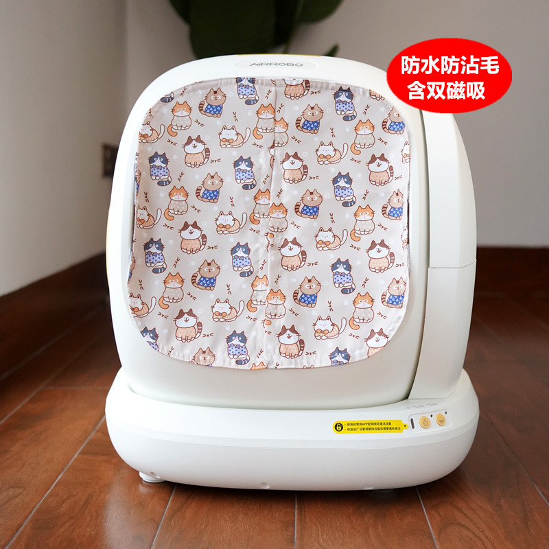 <!--猫厕所防臭防尘门帘适用于空气萝卜C20猫砂盆抽绳猫砂垃圾袋-->