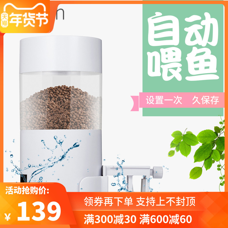 Shyfish Aquarium Fish Tank Automatic Feeder Fish Automatic Timer